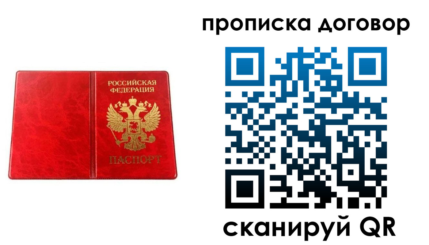 временная регистрация адрес в Мамадыше
