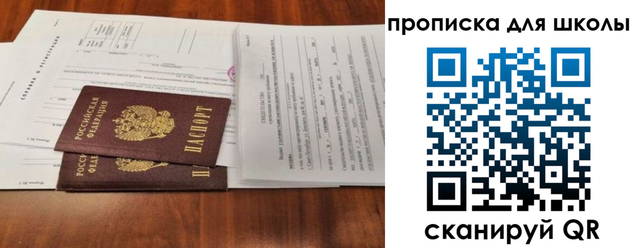найти адрес прописки в Мамадыше