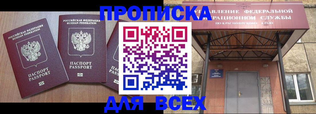 временная регистрация 2025 в Мамадыше
