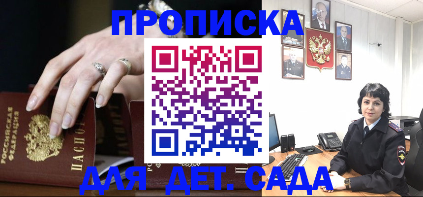 прописка поиск в Мамадыше
