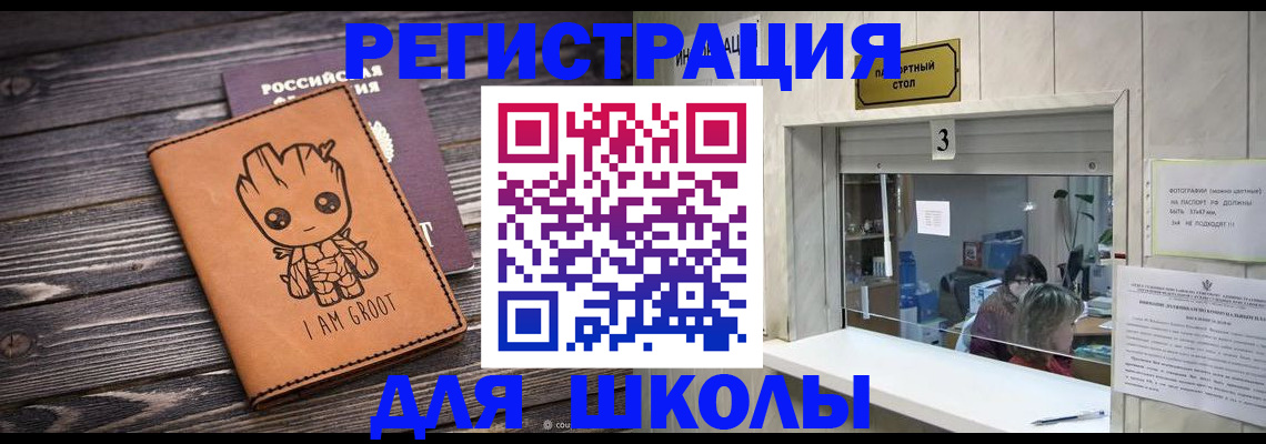 временная регистрация в квартире в Мамадыше